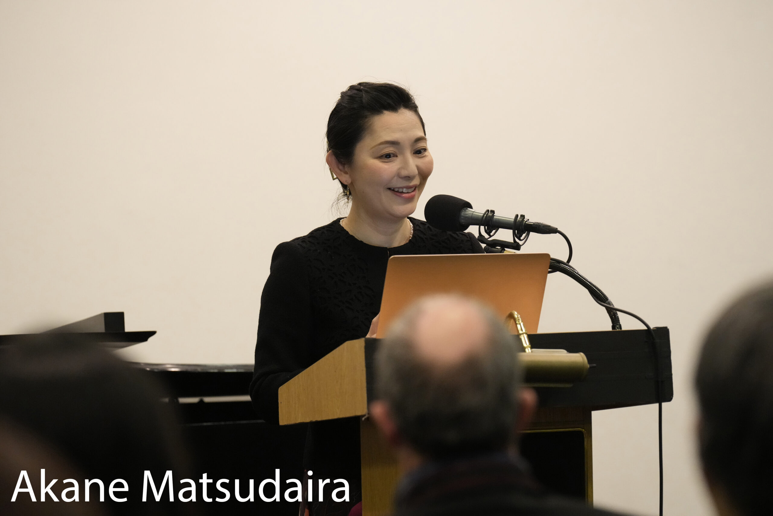 Akane Matsudaira w Text